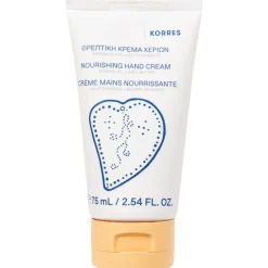 Amandelolie & Sheaboter voedende handcrème