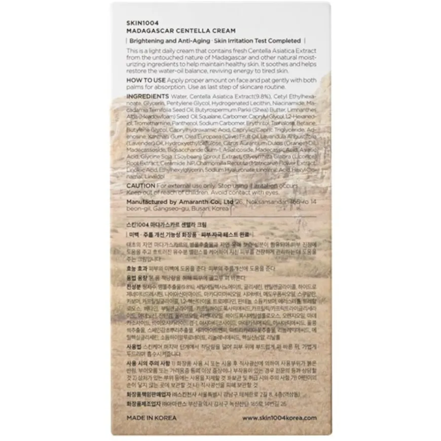 Madagaskar Centella Crème