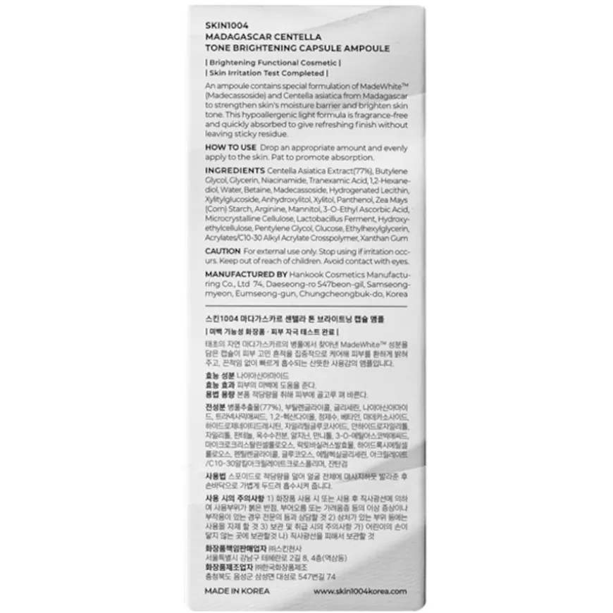 Madagaskar Centella Toonverhelderende Capsule Ampul